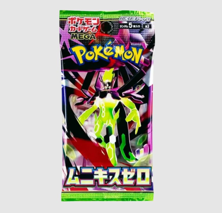 パック ムニキスゼロの画像