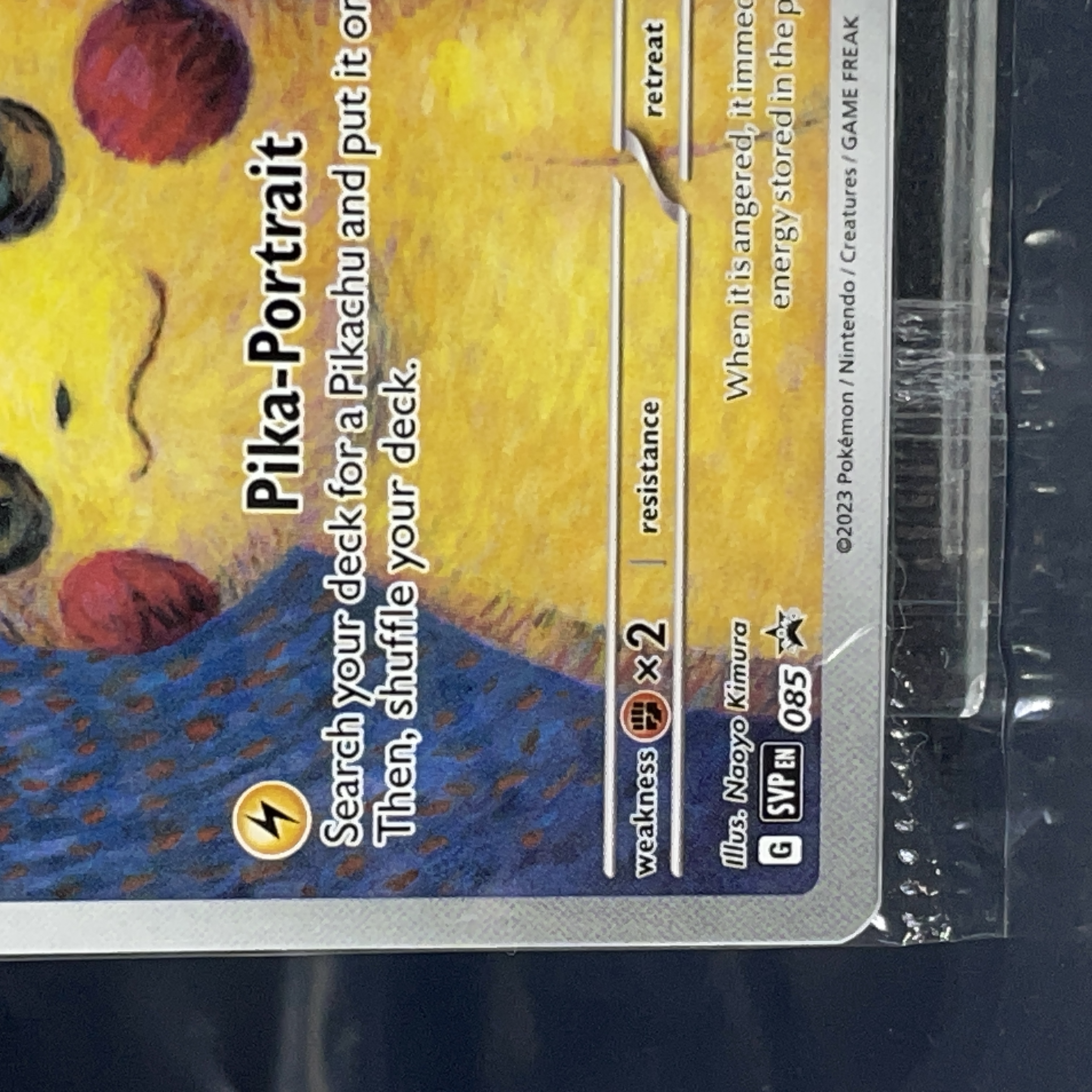 即日発送/即購入ok! ゴッホ展　ピカチュウ　プロモ　未開封SVP EN 085 即日発送/即購入ok! ゴッホ展 ピカチュウ プロモ 未開封SVP EN 085
