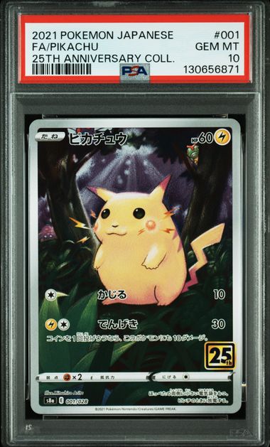 安値♪ピカチュウ001/028 【PSA10】 PSA10】ピカチュウ [s8a 001/028]｜OVERLAP(送料無料)