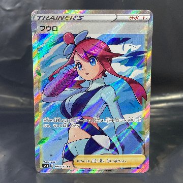 素体 フウロ SR 195/190｜OVERLAP(送料無料)