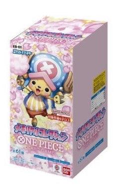 メモリアルコレクション EB-01 未開封BOXの画像
