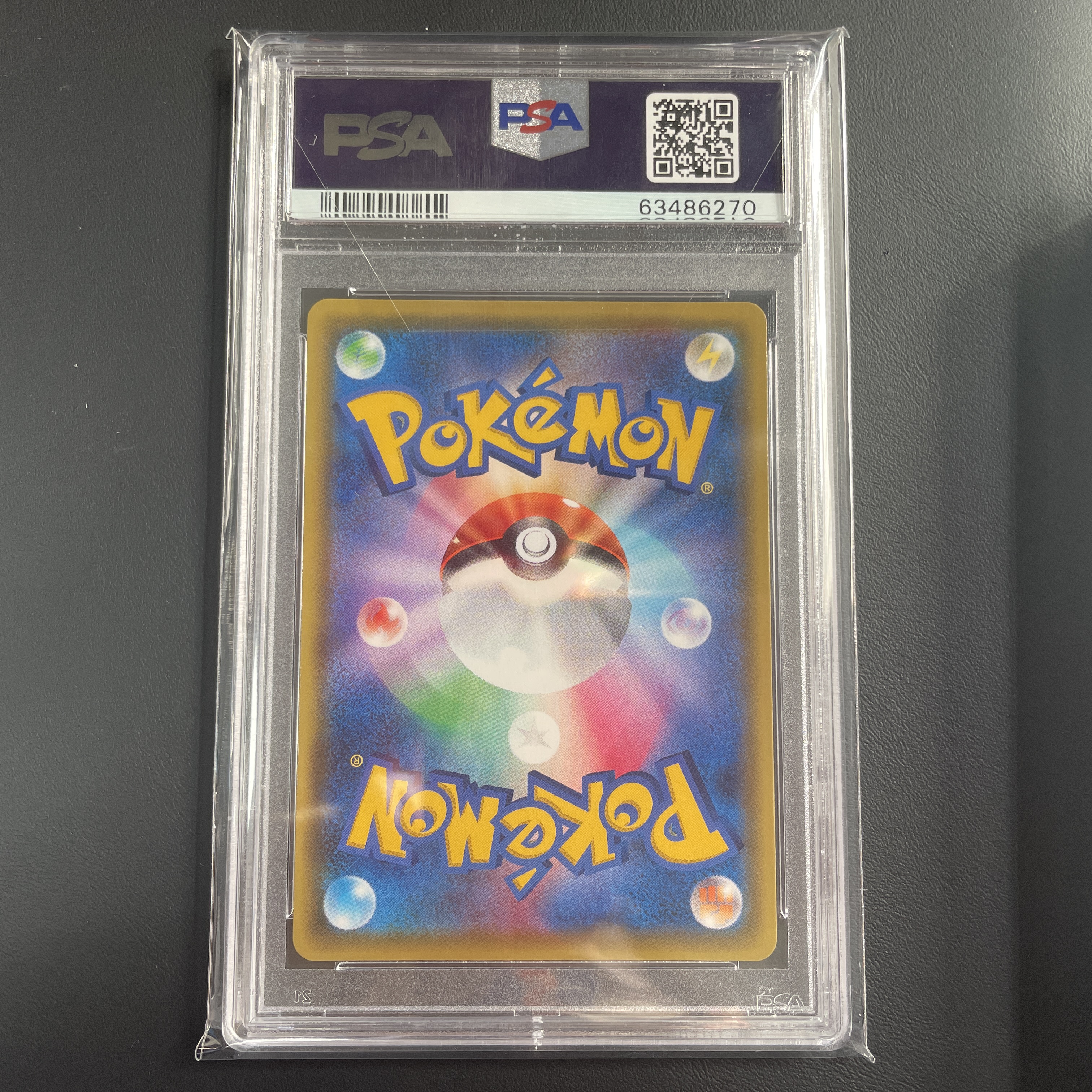 PSA10】ピカチュウV SR[S4 104/100]｜OVERLAP(送料無料)