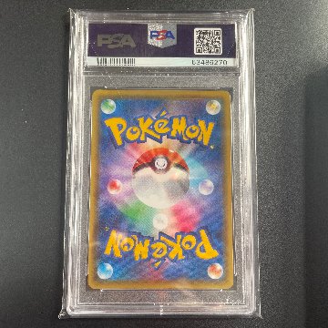 PSA10】ピカチュウV SR[S4 104/100]｜OVERLAP(送料無料)