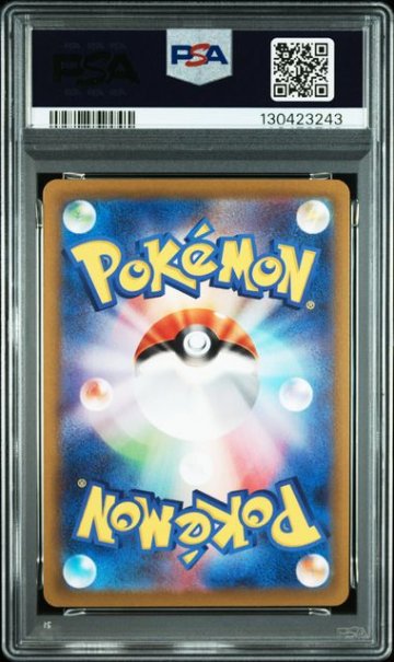 PSA10】カビゴン CHR[s10a 077/071]｜OVERLAP(送料無料)