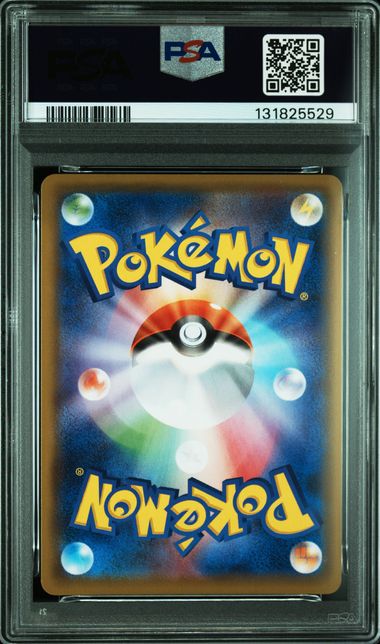 PSA10】コータス CHR[sm11b 050/049]｜OVERLAP(送料無料)