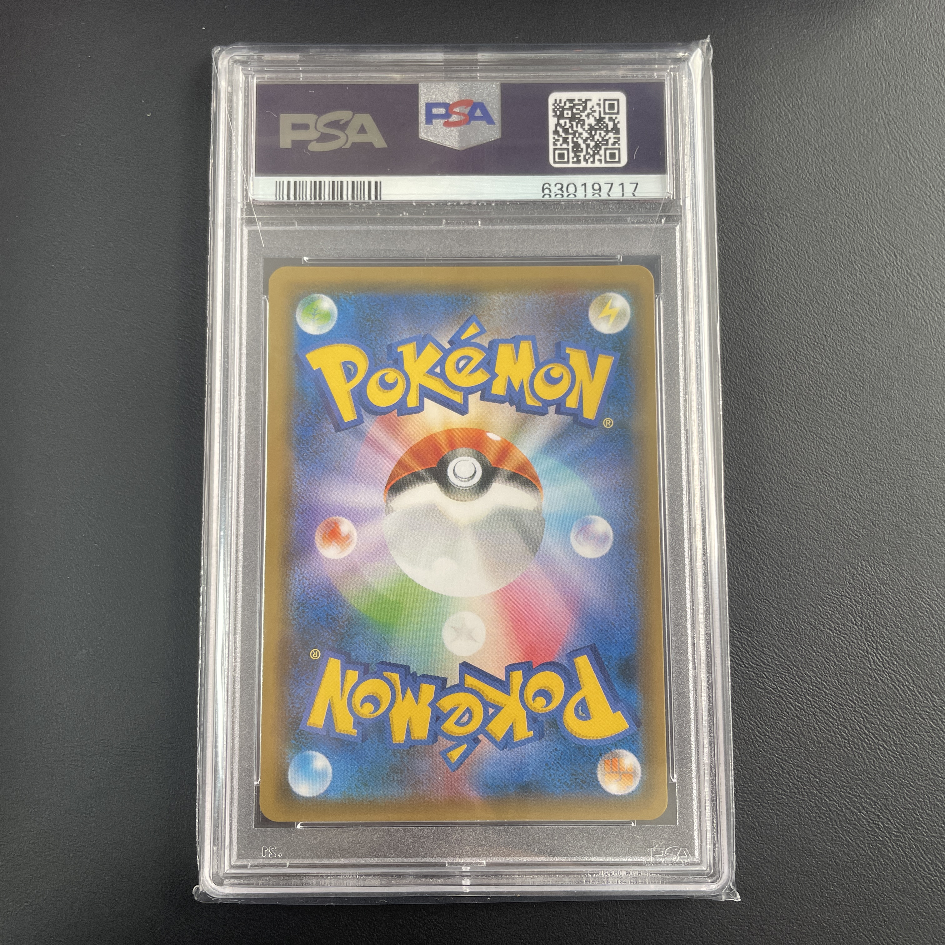 PSA10】ブルーの探索 SR[SM9b 061/054]｜OVERLAP(送料無料)