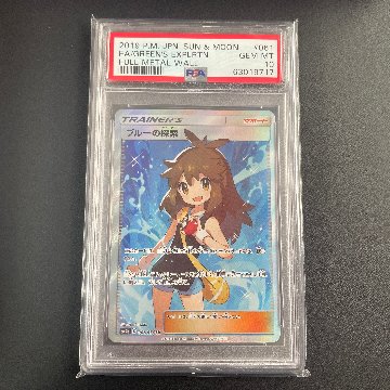 PSA10】ブルーの探索 SR[SM9b 061/054]｜OVERLAP(送料無料)