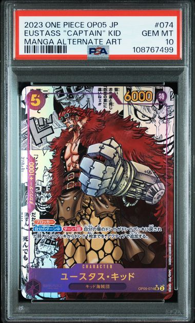 PSA10】ユースタス・キッド SR-SP (コミパラ) [OP05-074]｜OVERLAP