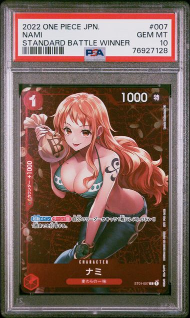 PSA10】ナミ P [ST01-007]｜OVERLAP(送料無料)