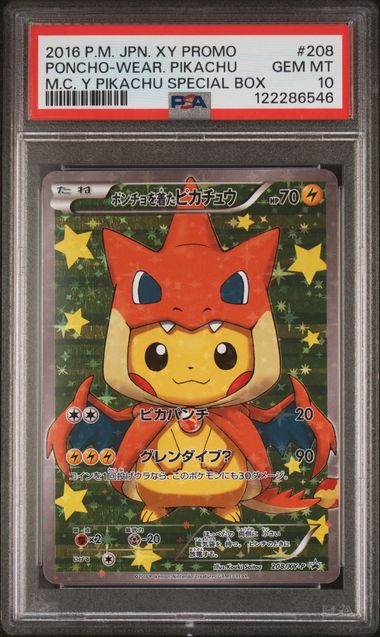 PSA10】ポンチョを着たピカチュウ: プロモ[XY-P 208/XY-P]｜OVERLAP