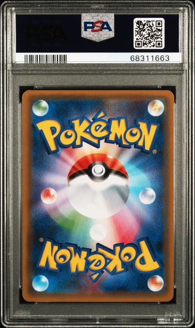 PSA10 ホルビー 107/171 XY ポケカ ホルビー オメガ連打 THE BEST OF XY 107/171 - メルカリ