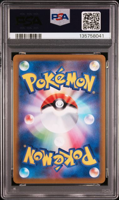 PSA10】ゲッコウガ プロモ[PROMO339 S-P]｜OVERLAP(送料無料)