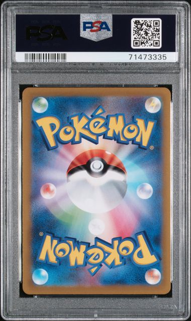 ポケモンカード イラストコレクション2022 PSA10 3連番セット プロモ Pokémon Trading Card Game イラストレーションコンテスト 2022の