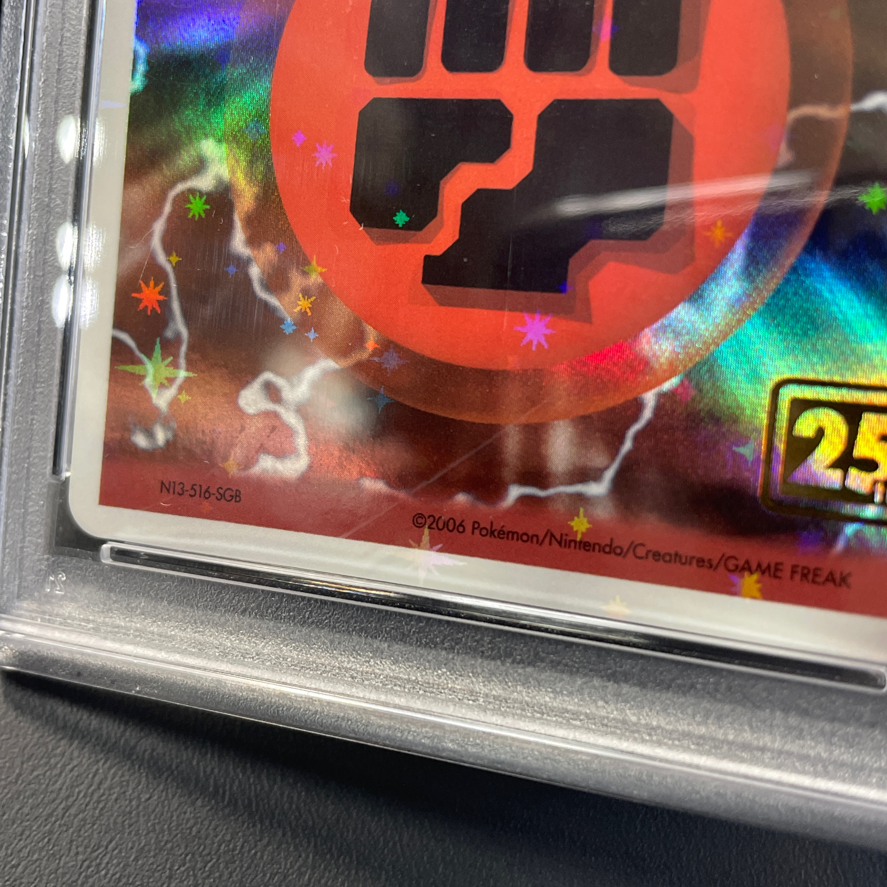 【PSA10】基本闘エネルギー (ホロン) :25thホロの画像