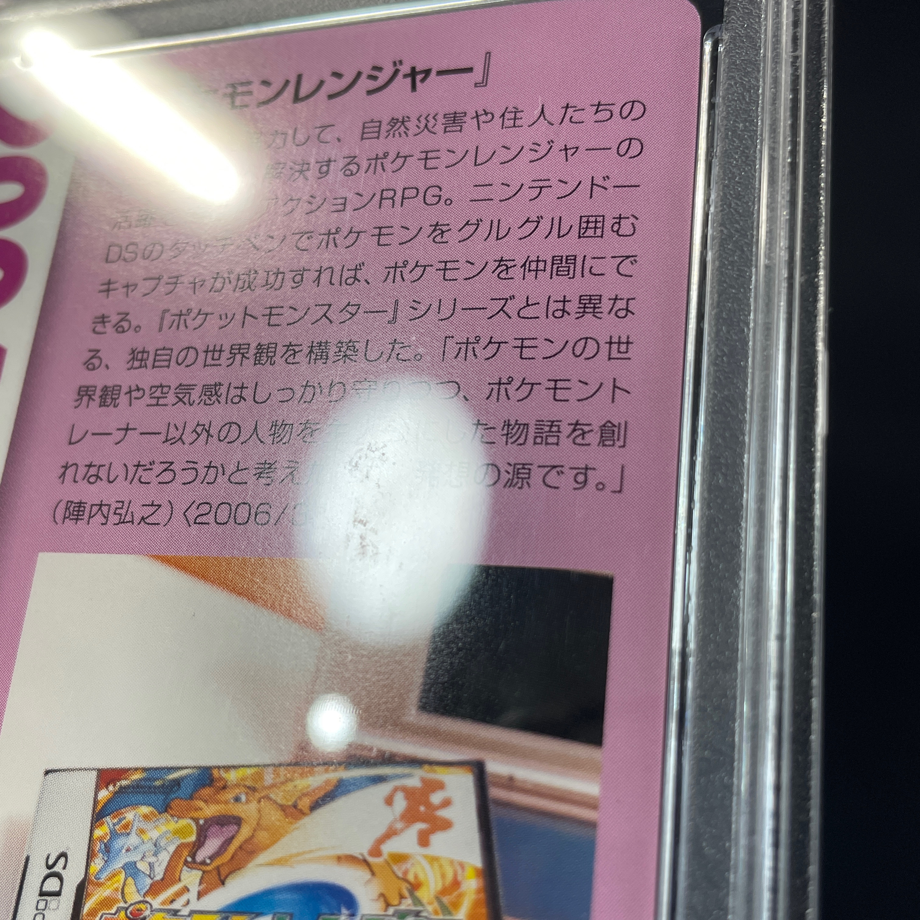 【PSA10】基本闘エネルギー (ホロン) :25thホロの画像