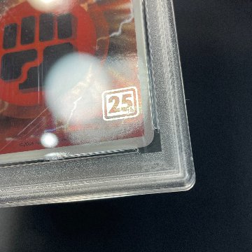 【PSA10】基本闘エネルギー (ホロン) :25thホロの画像