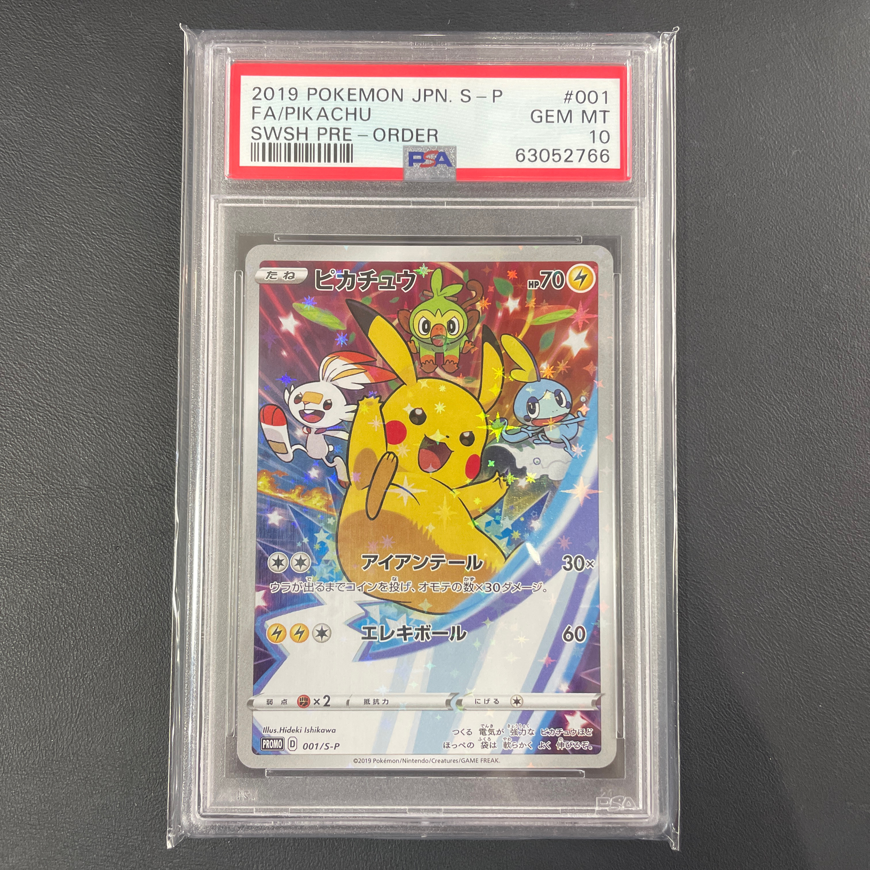 PSA10】ピカチュウ セブンイレブン: プロモ[S-P 001]｜OVERLAP(送料無料)