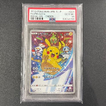 ゆ*た様 [PSA10] ピカチュウ プロモ 001/S-P セブンイレブン予約 PSA10】ピカチュウ セブンイレブン: プロモ[S-P 001]｜OVERLAP(送料無料)