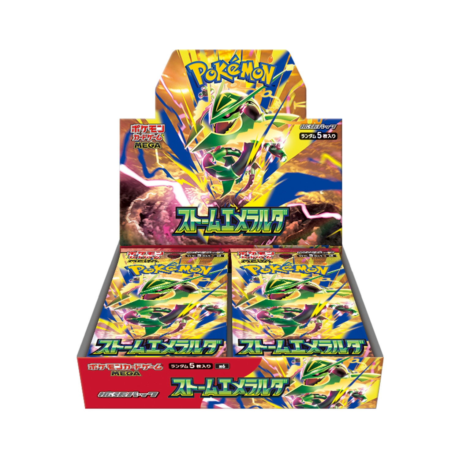 ストームエメラルダ Storm Emeralda 未開封BOXの画像