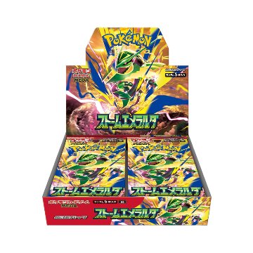ストームエメラルダ Storm Emeralda 未開封BOXの画像