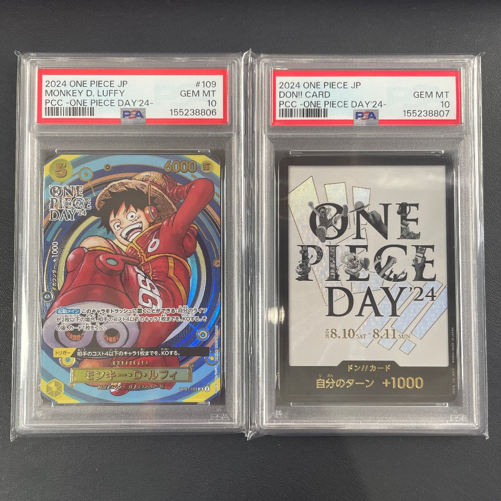 【PSA10】連番 モンキー・D・ルフィ SR [OP07-109]＋ドン!!カード : ONE PIECE DAY'24の画像