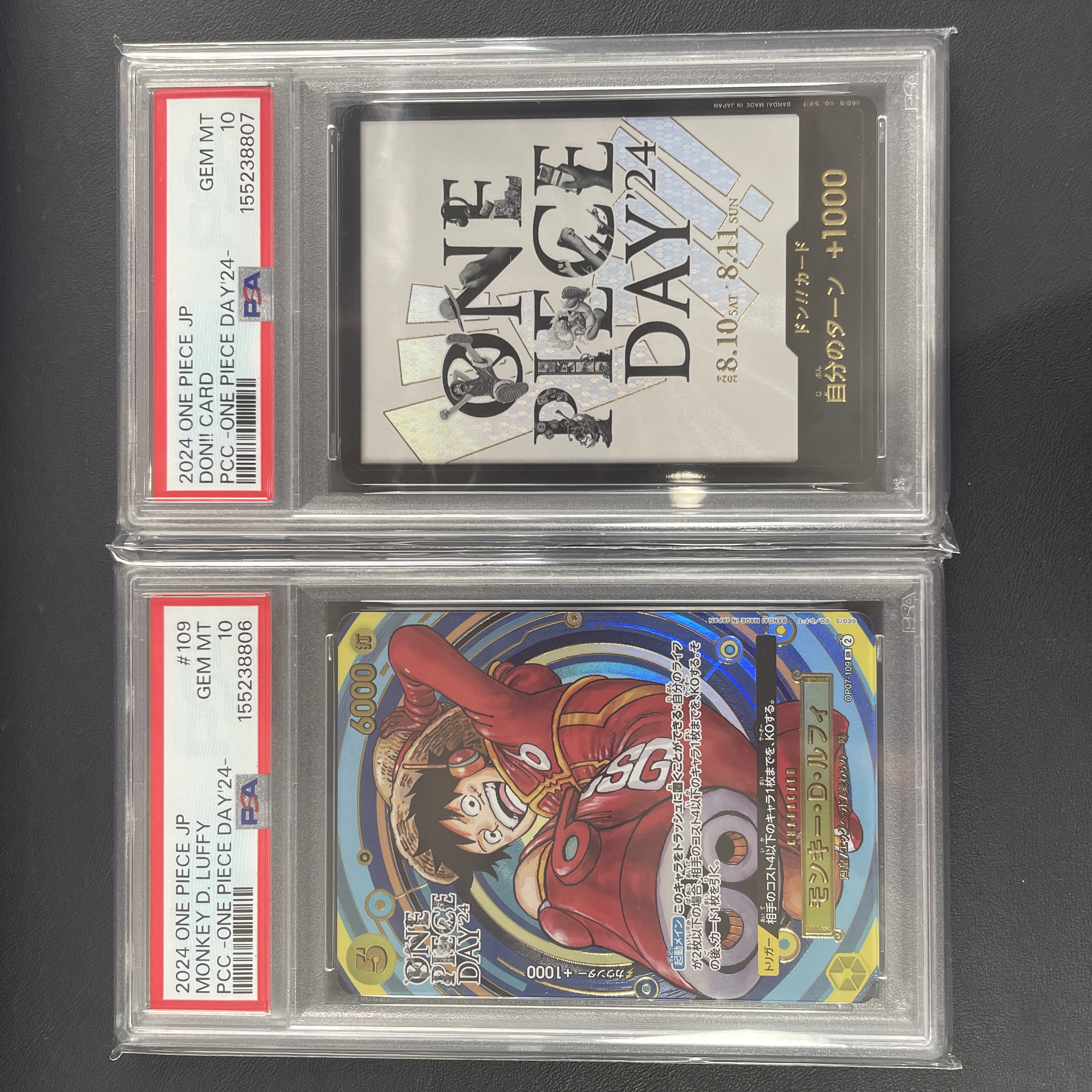 【PSA10】連番 モンキー・D・ルフィ SR [OP07-109]＋ドン!!カード : ONE PIECE DAY'24の画像