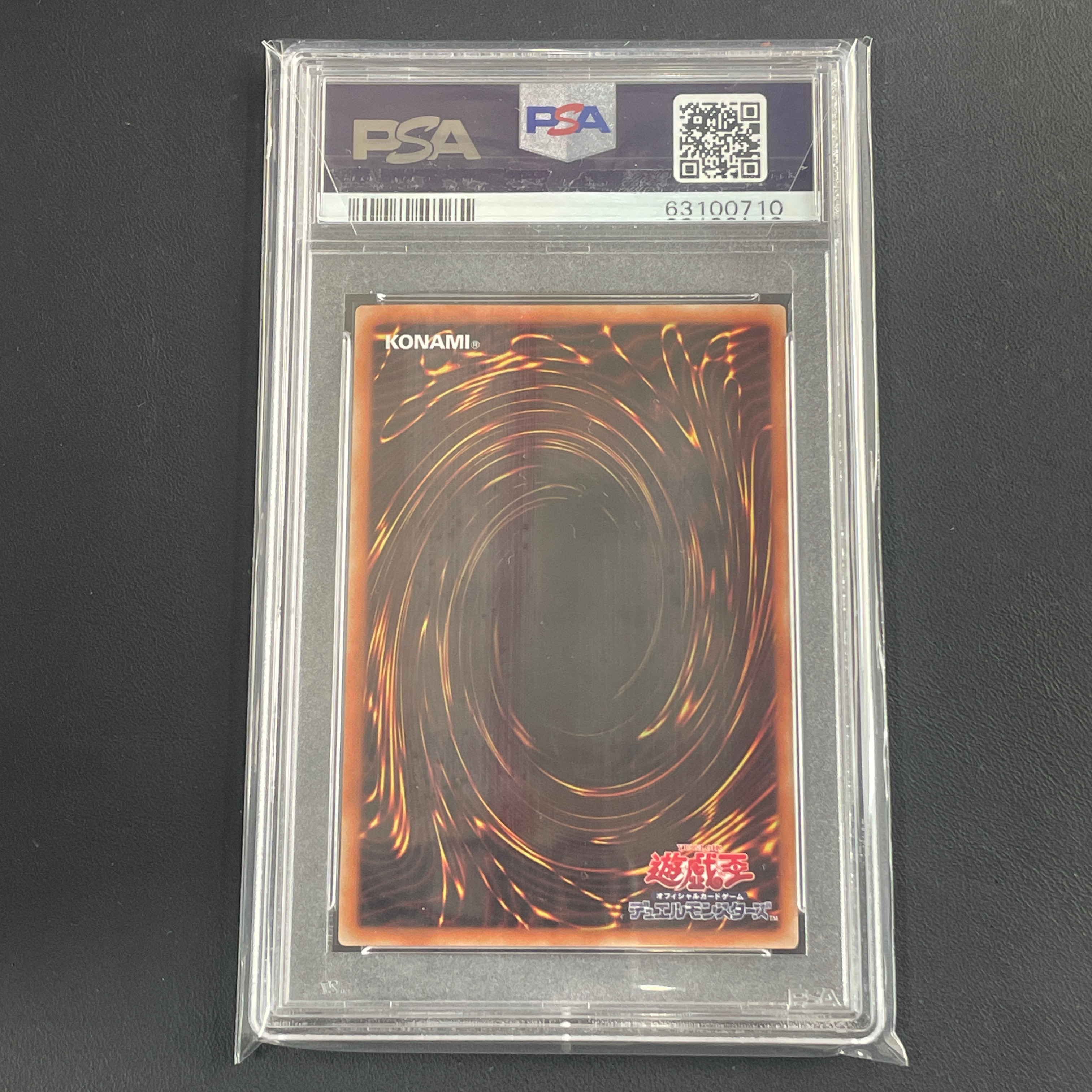 【PSA10】ブラック・マジシャン・ガール HR[DP23-JP000]の画像