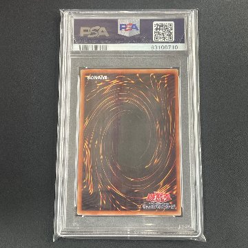 【PSA10】ブラック・マジシャン・ガール HR[DP23-JP000]の画像