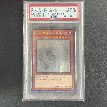 【PSA10】ブラック・マジシャン・ガール HR[DP23-JP000]の画像