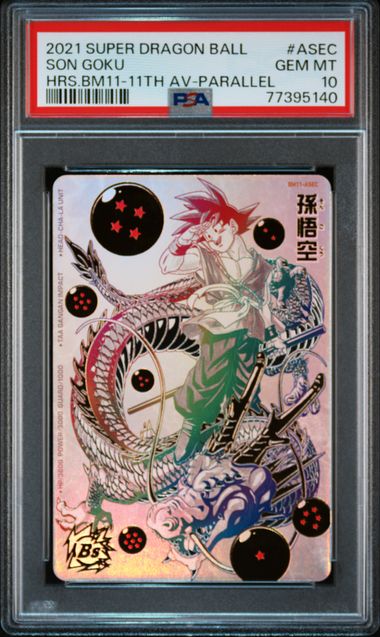 【PSA10】孫悟空 UR[BM11-ASEC パラレル]の画像