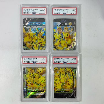 【PSA10】ピカチュウV-UNION RRR[s8a 025-028/028]の画像