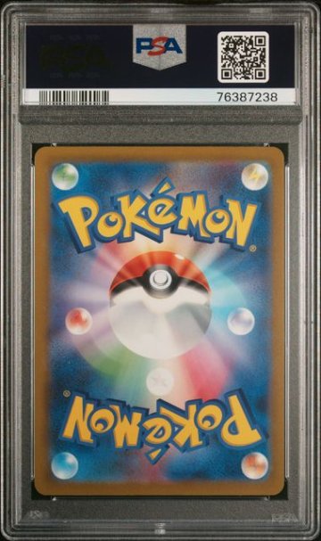 【PSA10】ミモザ SR [SV1V 100/078]の画像