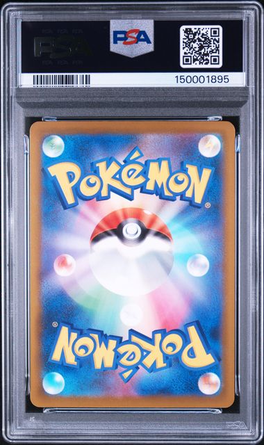【PSA10】メガズルズキンex MA :中国語箔押しエラー [M2a 231/193]の画像