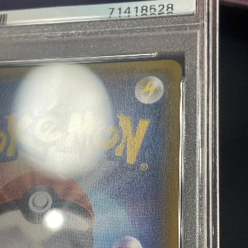 【PSA10】リーリエ（帽子リーリエ）SR[SM1M 066/060]の画像