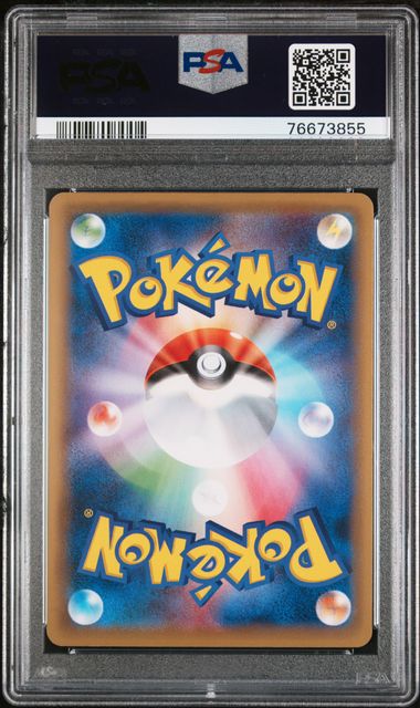 【PSA10】カイリューEX RR :1ED [CP6 070/087]の画像