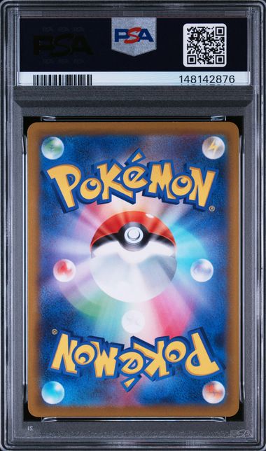 【PSA10】ピカチュウ CHR[S10a 073/071]の画像