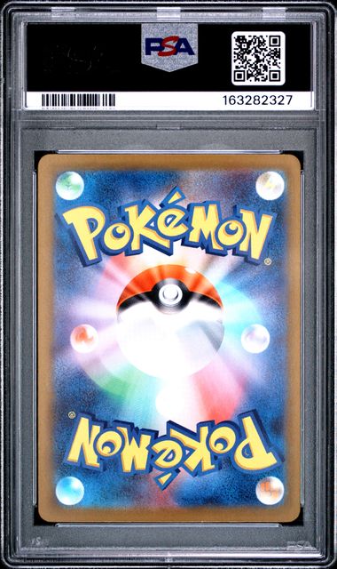 【PSA10】コダック AR [M2a 199/193]の画像