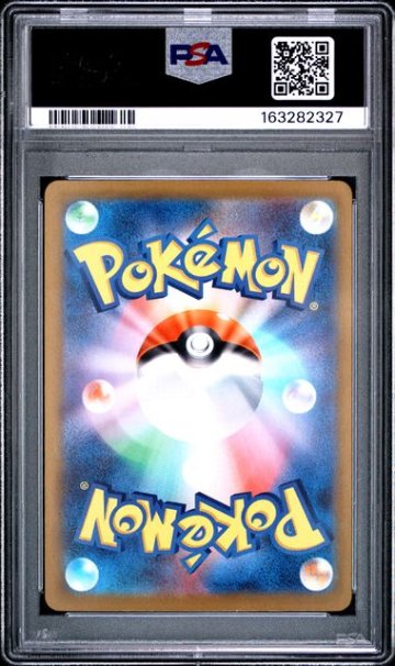【PSA10】コダック AR [M2a 199/193]の画像