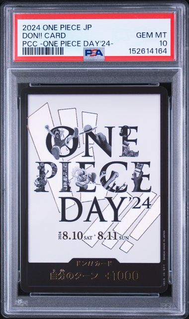 【PSA10】ドン!!カード : ONE PIECE DAY'24 の画像