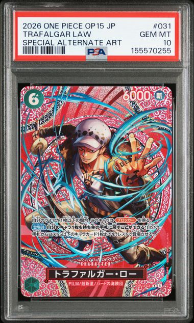 【PSA10】トラファルガー・ロー R-SPC [OP13-031]の画像