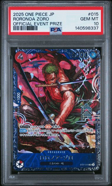 【PSA10】ロロノア・ゾロ SR [ST21-015]の画像
