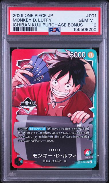【PSA10】モンキー・D・ルフィ L [OP13-001]の画像