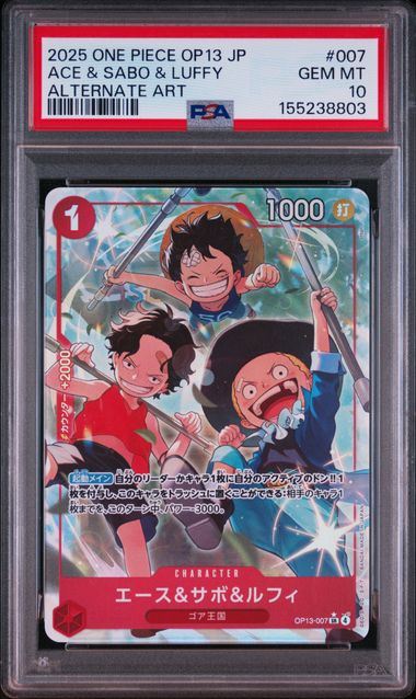 【PSA10】エース＆サボ＆ルフィ SR-P [OP13-007]の画像