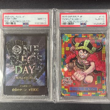 【PSA10】連番 ドン!!カード : ONE PIECE DAY'25＋モンキー・D・ルフィ P [P-110]の画像