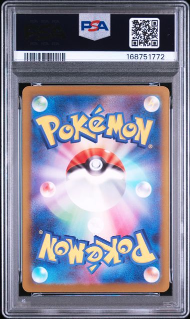 【PSA10】ヤドラン AR [M5 087/081]の画像