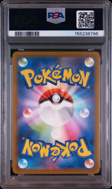 【PSA10】コダック AR [M2a 199/193]の画像