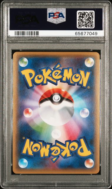 【PSA10】ピカチュウ: バトルフェスタ2015プロモ[XY-P 175/XY-P]の画像