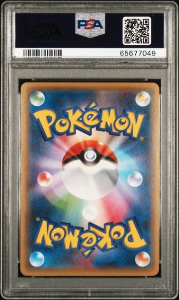【PSA10】ピカチュウ: バトルフェスタ2015プロモ[XY-P 175/XY-P]の画像