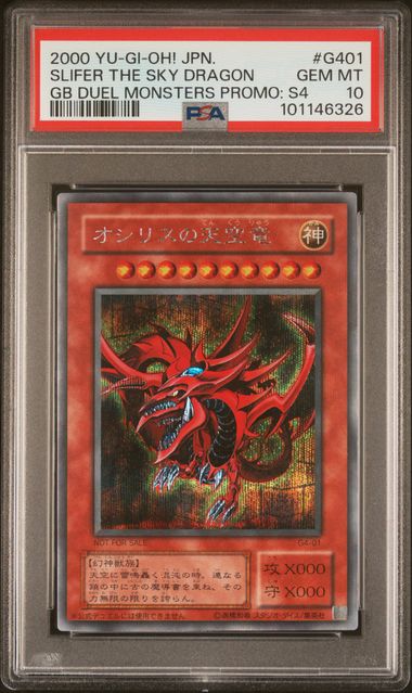 【PSA10】オシリスの天空竜 SE [G4-01]の画像