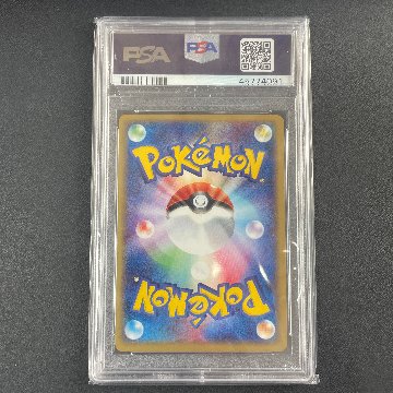 【PSA10】カメックスex :1ED [PCG 020/052]の画像
